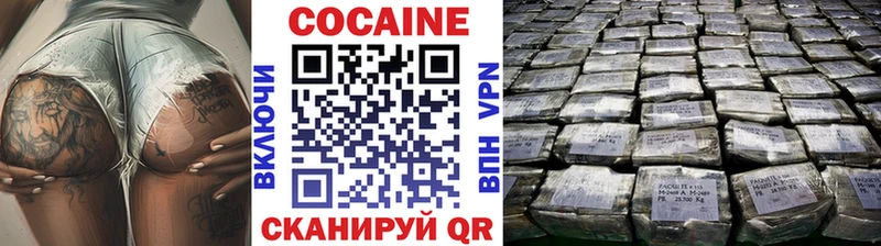 Хочу наркоту Бокситогорск Кокаин МЕФ АМФ Марихуана Гашиш
