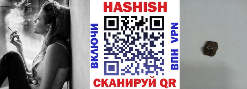 ГАШ индика сатива  Бокситогорск 