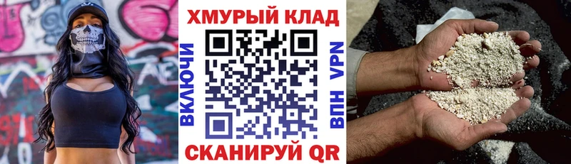 купить наркотики цена  Бокситогорск  Героин герыч 