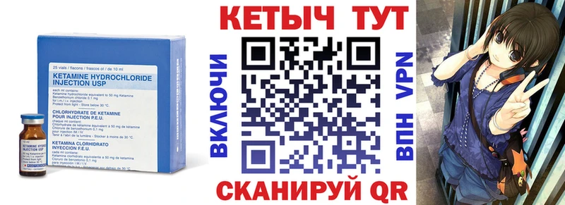 КЕТАМИН ketamine  Бокситогорск 