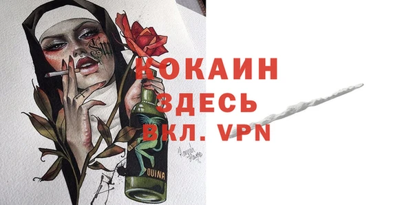 бутик Белоозёрский