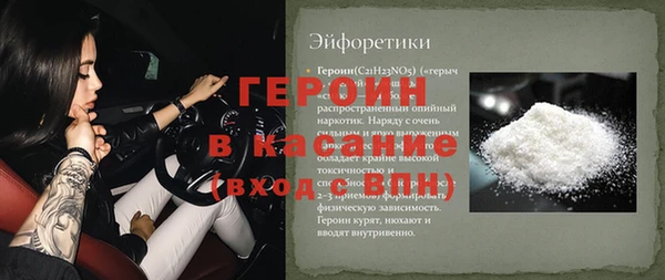сатива Белокуриха
