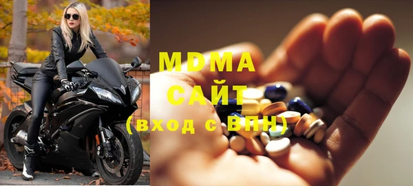 каннабис Беломорск