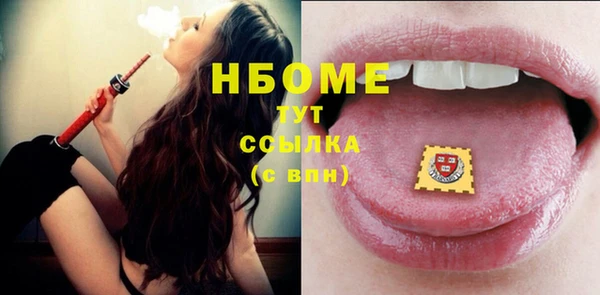 COCAINE Чита