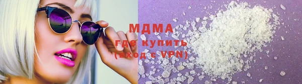 каннабис Беломорск