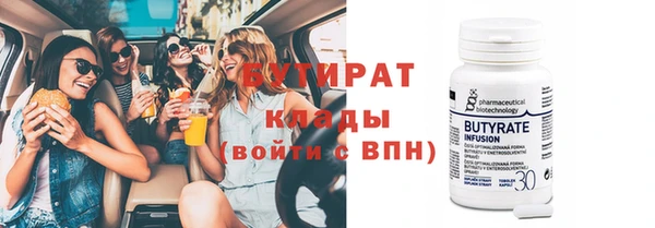 сатива Белокуриха