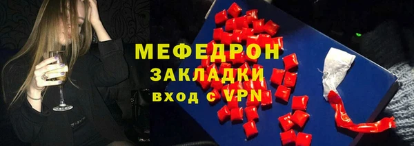 сатива Белокуриха