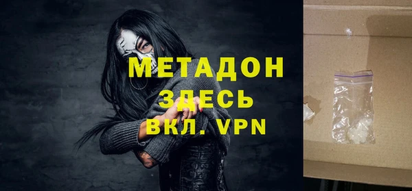 бутик Белоозёрский