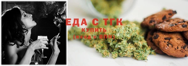 таблы Архангельск