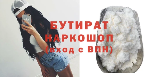 бутик Белоозёрский