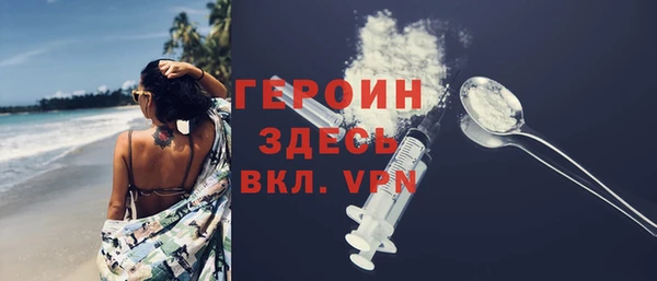 кристаллы Нижний Тагил