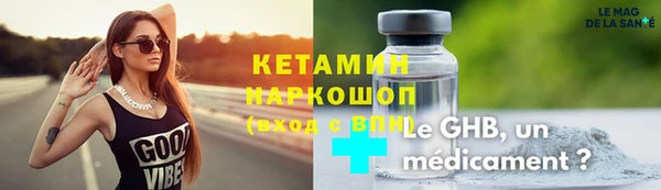 бутик Белоозёрский