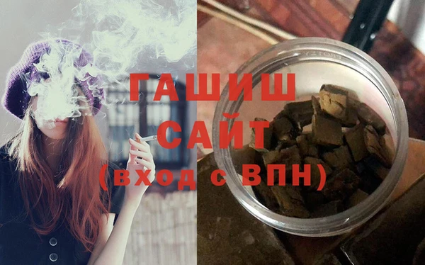 сатива Белокуриха