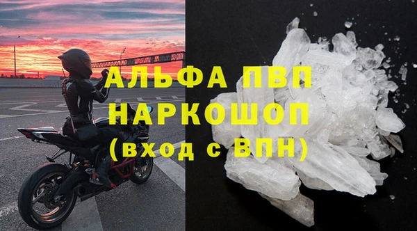 бутик Белоозёрский