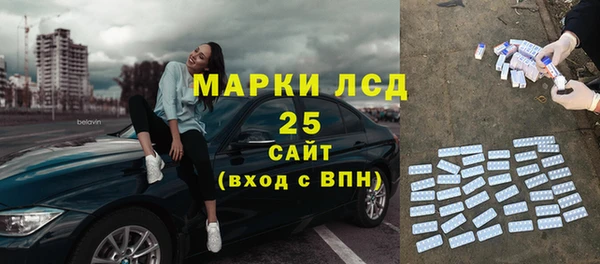 каннабис Беломорск