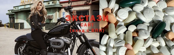кристаллы Нижний Тагил