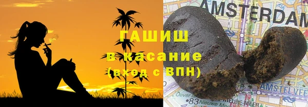 каннабис Беломорск