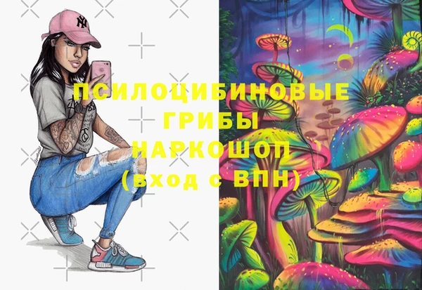 бутик Белоозёрский