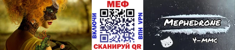 МЕФ мука продажа наркотиков Бокситогорск