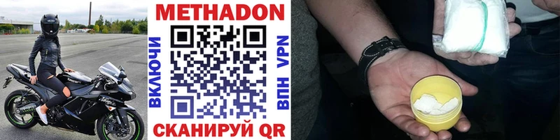 МЕТАДОН кристалл  дарк нет Telegram  Бокситогорск  наркошоп 