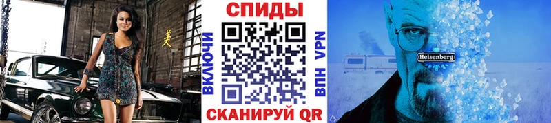 Первитин Декстрометамфетамин 99.9%  как найти   Бокситогорск 